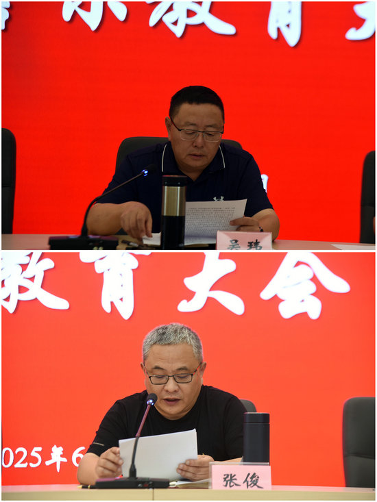 领导讲话.jpg