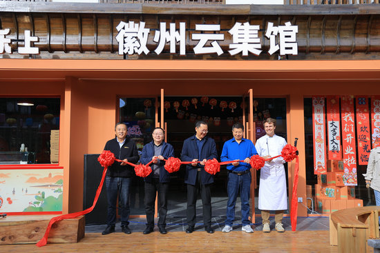 1763015350355276.jpg 01 剪彩.jpg