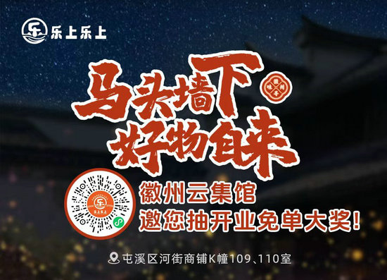 1763015419113514.jpg 07 开业福利.jpg