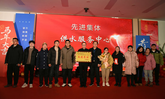 先进集体（供服）_副本.jpg