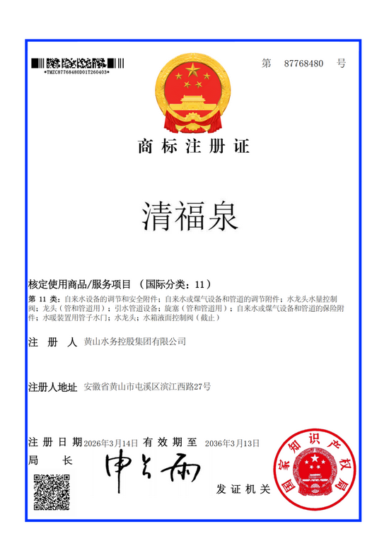 1780466460479438.png 图片1.png
